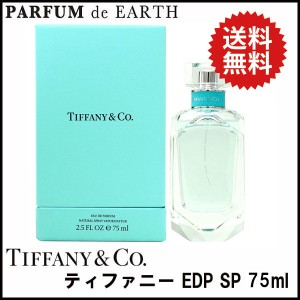 ティファニー ティファニー オードパルファム EDP SP 75ml TIFFANY Eau de Parfum【送料無料】【香水】【レディ—ス】【ギフト】