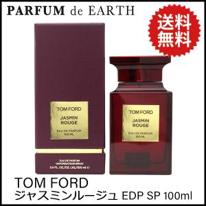トム フォード 香水 ジャスミンの通販 Au Pay マーケット