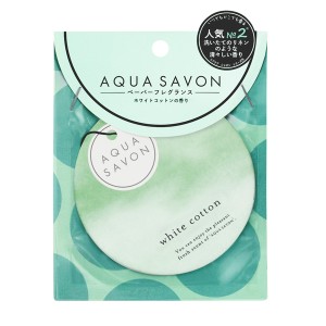 アクア シャボン AQUA SAVON ホワイトコットンの香り エアーフレッシュナー 21A（ペーパーフレグランス）1枚