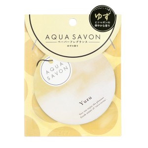 アクア シャボン AQUA SAVON ゆずの香り エアーフレッシュナー 21A（ペーパーフレグランス）1枚