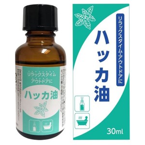 ハッカ油 30ml ハッカオイル アロマ 芳香剤 加湿器に入れてリラックス効果【ギフト】