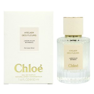 クロエ CHLOE アトリエ デ フルール ジャスミンサンバック EDP SP 50ml