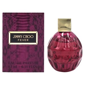 ジミーチュウ JIMMY CHOO ジミー チュウ フィーバー EDP 4.5ml【ミニ香水 ミニボトル】