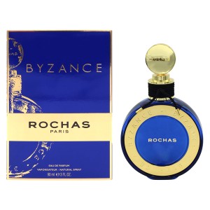 ロシャス ROCHAS ビザーンス EDP SP 90ml