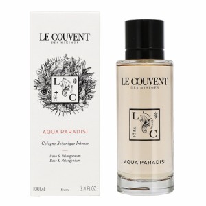 ル クヴォン LE COUVENT ボタニカルコロン アクアパラディシ SP 100ml