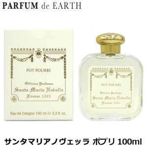 サンタマリアノヴェッラ ポプリ オーデコロン EDC SP 100ml Santa Maria Novella POT- POURRI【ギフト】