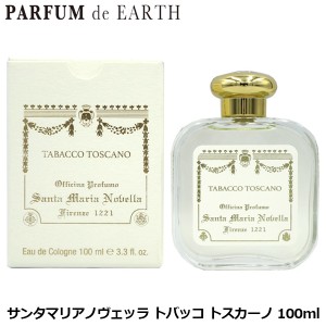 送料無料!!!  サンタマリアノヴェッラ  トバッコ トスカーノ オーデコロン  EDC SP 100ml（2878）【ギフト】