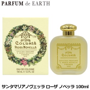 サンタマリアノヴェッラ Santa Maria Novella ローザ ノベッラ EDC BT 100ml