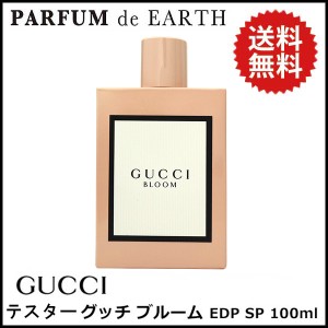 【訳あり】グッチ GUCCI グッチ ブルーム EDP SP 100ml 【送料無料】【テスター・未使用品】GUCCI BLOOM