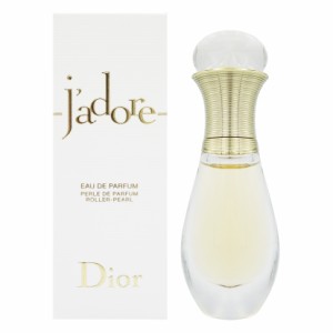 クリスチャン ディオール Dior ジャドール ローラーパール EDP 20ml CHRISTIAN DIOR JADORE ROLLER PEARL【香水】【レディ―ス】【ギフト