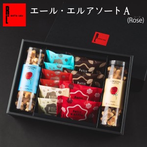 スイーツ ギフト 焼き菓子 手土産 送料無料 アソートA 洋菓子 お菓子 R.L クッキー チョコ のし可 詰め合わせ 個包装 お取り寄せ 神戸 お