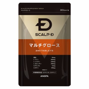 【送料無料】スカルプD　サプリメント　ゴールド　マルチグロース アンファー