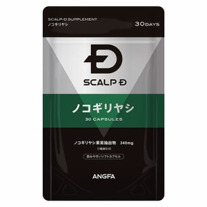 ノコギリヤシ メンズ サプリメント　【スカルプD　サプリメント　ノコギリヤシ】【メール便送料無料】 アンファー　男性用　サプリ　男　