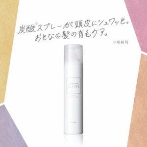 薬用育毛スプレー スカルプDボーテ 薬用スパエッセンス  医薬部外品  ｜ アンファー 女性用 スカルプケア スカルプd 人気 おすすめ 頭皮