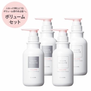 【送料無料】【選べる4タイプ】スカルプD ボーテ2点セット×2　薬用 スカルプ シャンプー＆薬用 トリートメント パック [医薬部外品]｜ス