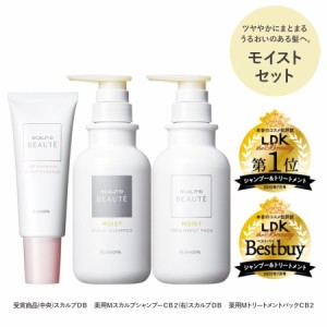 選べる4タイプ 薬用 シャンプー トリートメント パック スカルプ クレンズ 3点セット 医薬部外品 スカルプD ボーテ ボトル レディース ヘ