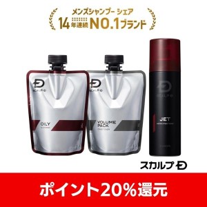 ポイント20% 5/11 0:00-5/14 23:59 頭皮タイプ別に選べる3タイプ 詰め替え 育毛促進3点セット付け替え用 シャンプー コンディショナー 育