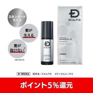 5/18 0:00-5/20 23:59 ポイント5% 第1類医薬品 スカルプＤ  メディカル ミノキ ５ |問診8の「図※1」は商品画像2枚目にございます| 発毛