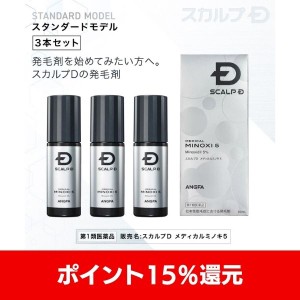 5/18 0:00-5/20 23:59 ポイント15% 第1類医薬品 発毛剤 ミノキシジル  メディカル ミノキ ５ 3本セット(問診8の「図※1」は商品画像2枚目