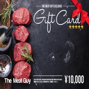 【送料無料】The Meat Guy専用ギフト券 - ¥10,000 