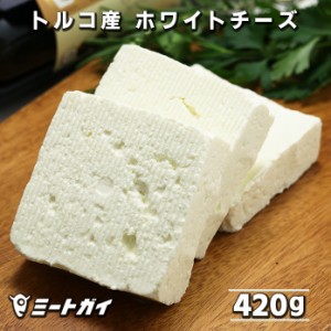 トルコ産 ホワイトチーズ スライス 420g (ベヤズ・ペイニル) 冷凍発送不可商品