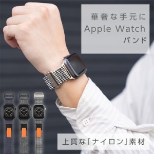 アップルウォッチ バンド レディース メンズ かわいい おしゃれ スリム apple watch ベルト applewatch