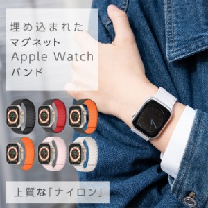 アップルウォッチ バンド レディース メンズ かわいい おしゃれ スリム apple watch ベルト applewatch