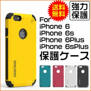 iPhone6s ケース iPhone6s Plus ケース iPhone6 ケース iPhone6 Plus ケース カバー アイフォン6s ケース カバ