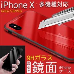 iPhoneX ケース 鏡面 カバー 耐衝撃 背面 強化ガラス 高透明 iPhone8 iPhone7 iPhone6 iPhone6s iPhone 7 Plus 8Pl