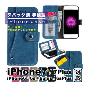 iPhone7 ケース iPhone7ケース iPhone6s iPhone6sケース iPhone6 iPhone6ケース Plus 手帳型 手帳型ケース