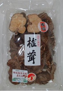 【香信中小葉しいたけ80g】干し椎茸 干ししいたけ きのこ 乾ししいたけ 乾燥しいたけ 乾燥椎茸 無添加 国産 九州産 キノコ だし ダシ