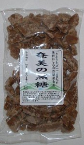 奄美の黒糖 250g お試し 食品