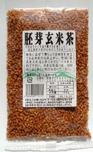 【送料無料】国産胚芽玄米茶100g 健康 ダイエット げんまい 雑穀米 お試し ドリンク