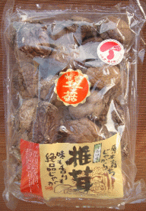 【自然食材で摂取！きのこキトサン＆美肌きのこ】九州産 特上大粒どんこ200g(原木栽培)高級どんこしいたけ どんこ しいたけ 乾燥しいたけ