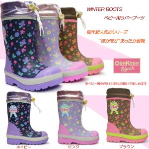アウター 宗教的な ほかに 子供 防寒 長靴 Ningyougeki Net
