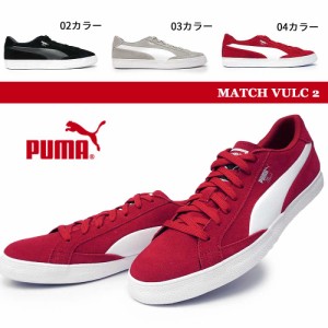 puma match orange