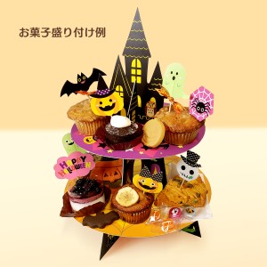 ハロウィン お菓子 市販の通販 Au Pay マーケット