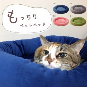 ねこ ベッドの通販 Au Pay マーケット