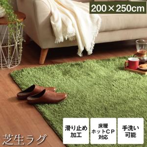 芝生 ラグマットの通販 Au Pay マーケット