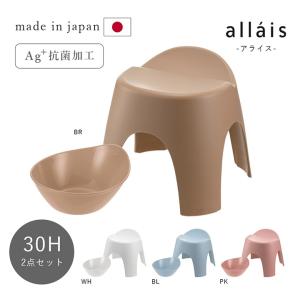 お風呂 椅子 吊るすの通販 Au Pay マーケット