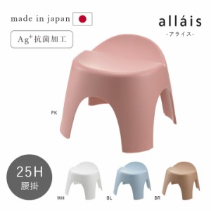 お風呂 椅子 吊るすの通販 Au Pay マーケット