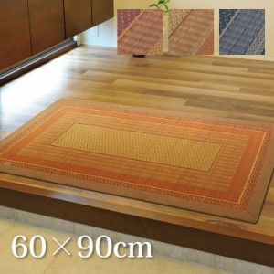 玄関マット 純日本製 い草 玄関マット 60×90 「Fランクス」 約 60×90cm 玄関マット 室内 60×90 い草 マット 滑り止め