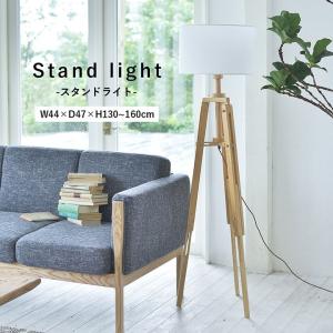 フロアライト おしゃれの通販 Au Pay マーケット