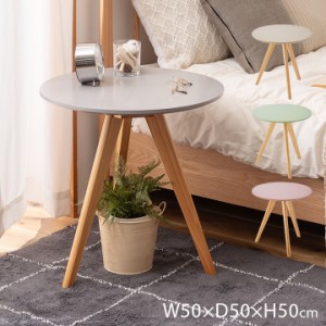 ラウンドサイドテーブル サイドテーブル ディスプレイ台 木製 天然木 くすみカラー 三本脚 おしゃれ コンパクト シンプル 北欧 韓国 かわ