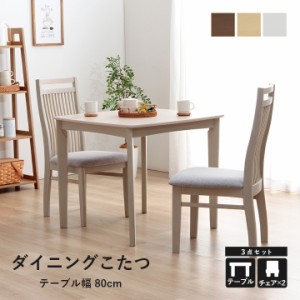 MIKIMOKU ミキモク ダイニングテーブル 楓の森 ナチュラル 角