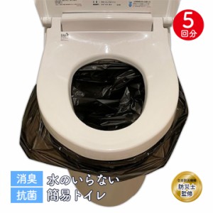 防災 グッズ 防災士の通販｜au PAY マーケット