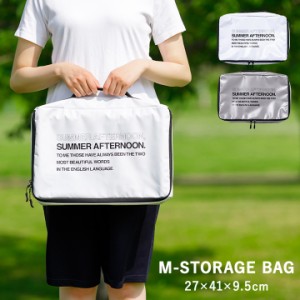 ストレージバッグ シンプル モノトーン 収納 防水 「 M-STORAGE BAG 」 プール アウトドア レジャー 旅行 着替え 夏 海 川 公園遊び ビー