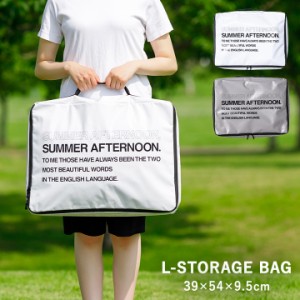 ストレージバッグ シンプル モノトーン 収納 防水 「 L-STORAGE BAG 」 プール アウトドア レジャー 旅行 着替え 夏 海 川 公園遊び ビー