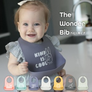 ビブ ベビー用 BELLA TUNNO ベラトゥーノ ポケット付 スタイ 「 Wonder Bib 」 ギフト プレゼント 出産祝い 安心 安全 ベビー 赤ちゃん 