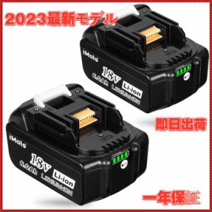 2023年最新モデル マキタ 18V バッテリー 6.0Ah 互換 BL1860B マキタ バッテリー 18V LED残量表示 BL1830 BL1840 BL1850 BL1860 リチウム